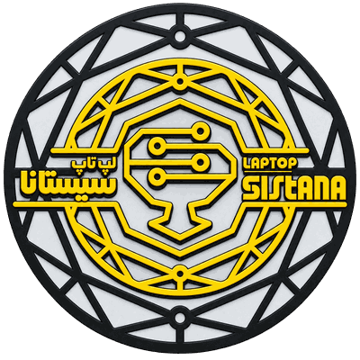 سیستانا
